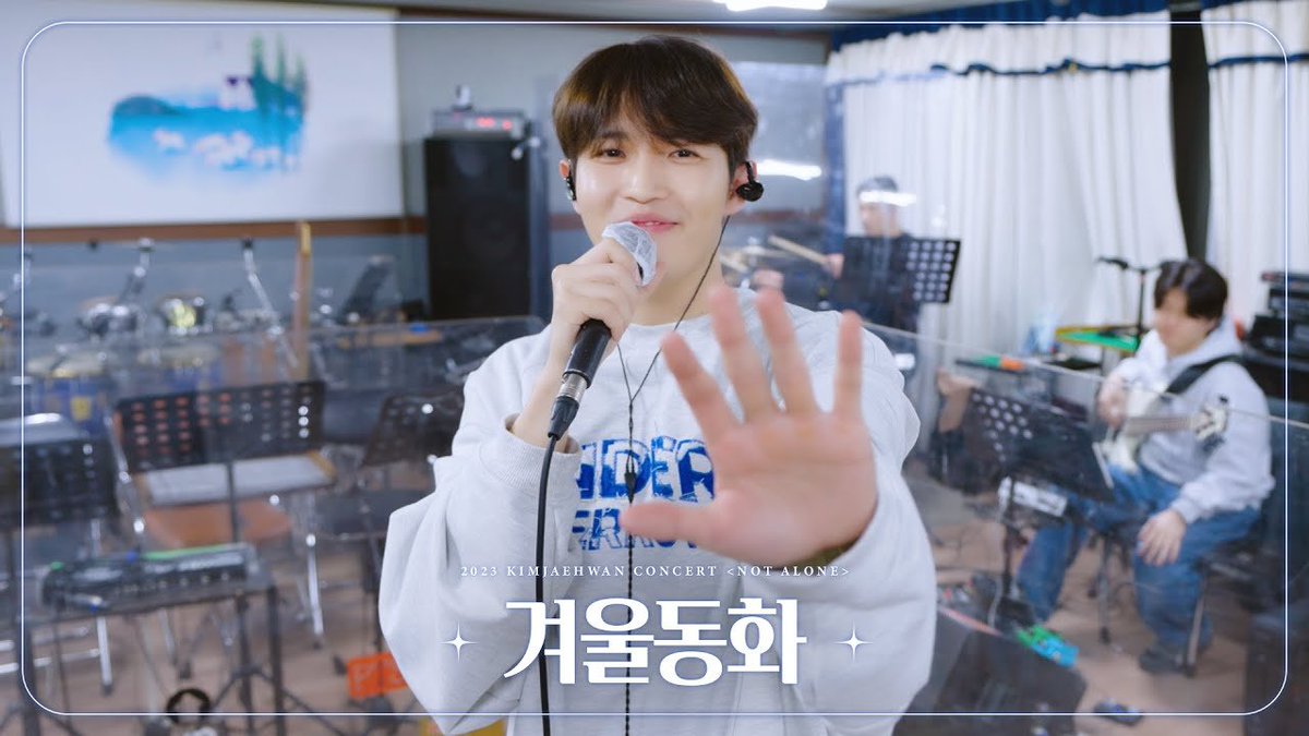 [🎬] 2023 김재환 CONCERT "NOT ALONE" 겨울동화 - 합주실 LIVE CLIP
 
 📍 youtu.be/9nnHbqkyk4Y
 
#김재환 #KIMJAEHWAN #NOT_ALONE
#겨울동화 #WinterFairyTale