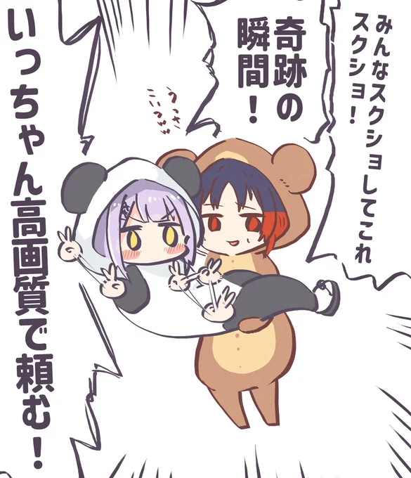 #れん絡帳 #るなぱれっと #VCRGT絵 