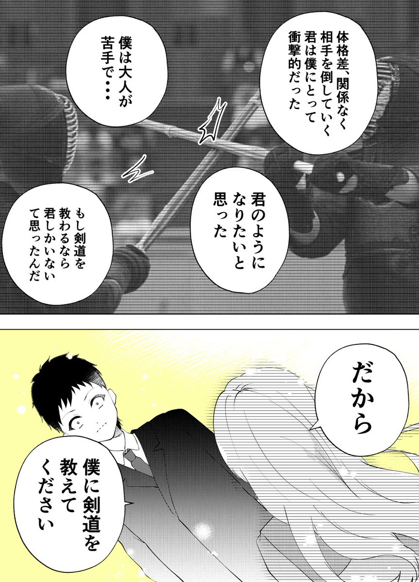(2/3)