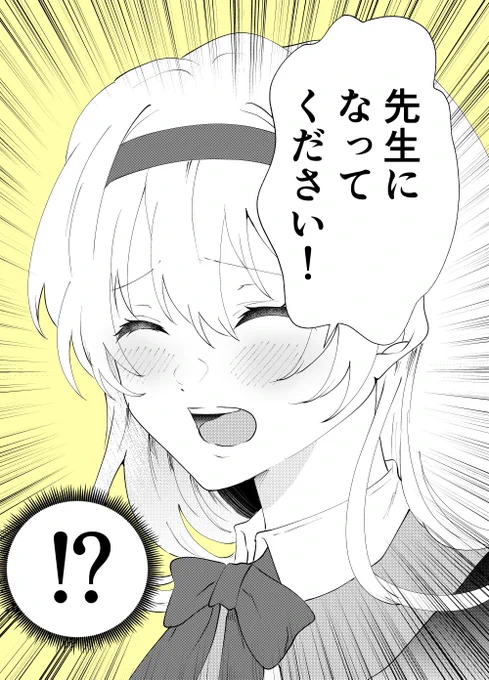(2/3)