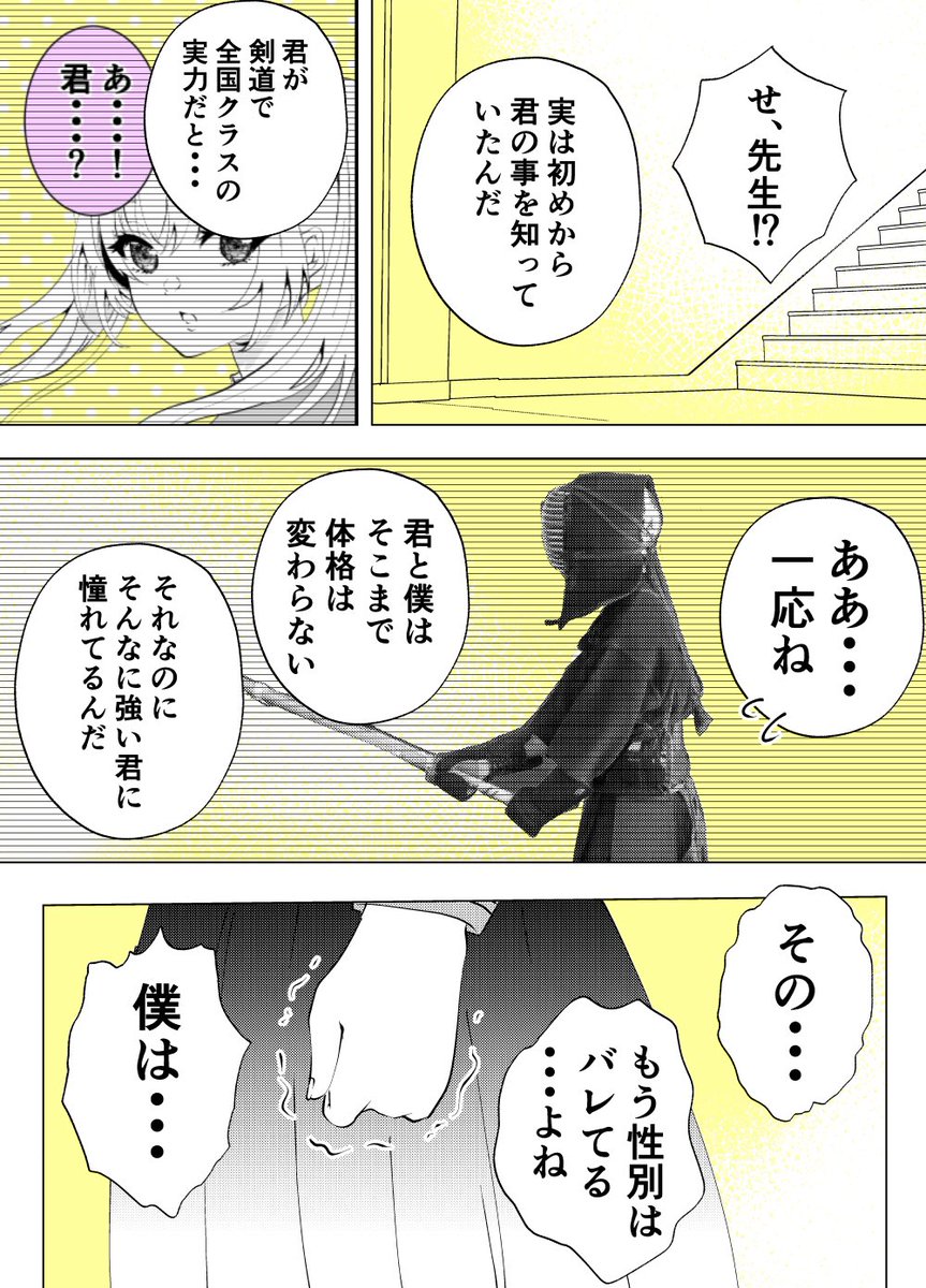 (2/3)
