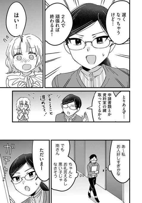 (5/8) 