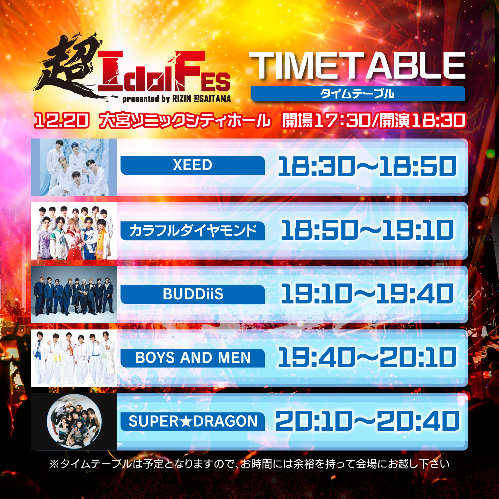 XEED Official Japan (@XEED_JP) / X