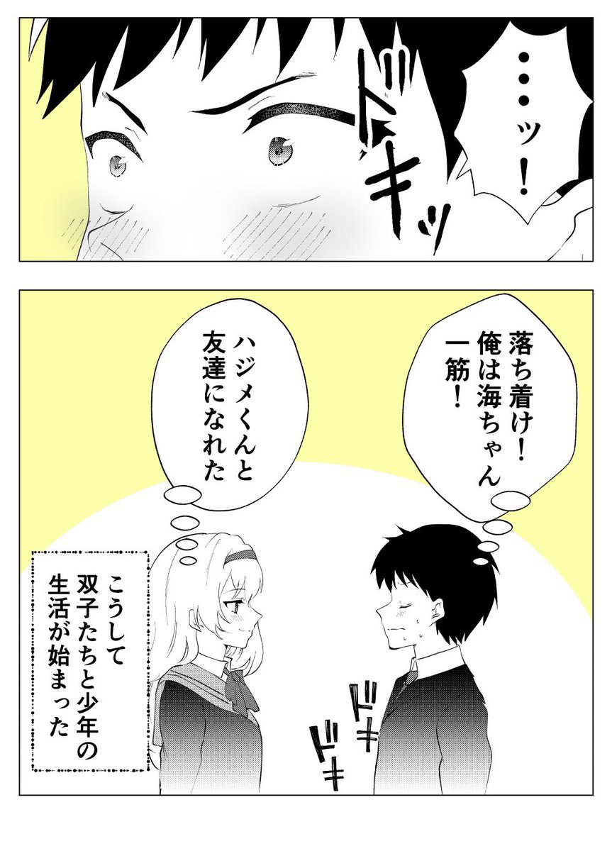 (3/3)