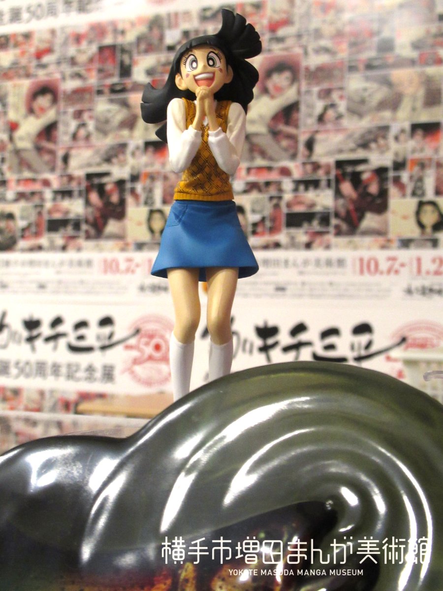 m_mangamuseum's tweet image. ＼話題のフィギュアが入荷！／
株式会社ディーアイジー様(@DIGjpn_official)から #釣りキチ三平 フィギュアが入荷いたしました！(全4種 税込各\4,950)
現在開催中の「#釣りキチ三平生誕50周年記念展」入口に飾ってあるので、気になっていた方も多いはず…！