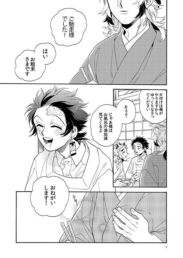 ๐ฅ๐ดใ12/17ใ่ฅฟ1/ใ47aใใใใใใ https://www.pixiv.net/artworks/114219797 ๐ๆฐๅใใๅ
ใใใ็งใซใใ ใใ!(ๅ็ทจ)ใ700ๅ/52P/B5 ็ๅญใคใๆฌ()ใฎ็ถใใงใใ็ก่ช่ฆไธกๆณใใ ใฃใไบไบบใ้ฒๅฑใใพใใ ๐
ใคใใณใๅพใซ่ใใใง้่ฒฉใไบๅฎใใฆใใพใใ18ๆฅใซ็ณ่ซ่ดใใพใใ