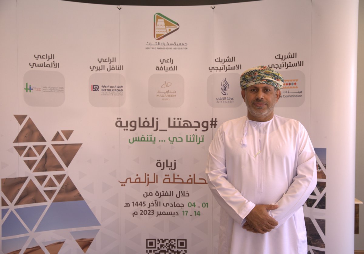 جمعية #سفراء_التراث تستقبل ضيوفها "بالورود" في مطار الملك خالد بالرياض
جايينكم يالزلفي#وجهتنا_زلفاوية 
تابعونا على حساباتنا في التواصل الاجتماعي
buff.ly/3RmqgnU 
<a href="/madareemhotel/">Madareem Hotel فندق مداريم</a>  <a href="/zulfiChamber/">غرفة الزلفي</a> 
<a href="/SamiAlharirii/">سامي الحريري 🇸🇦</a>  <a href="/jwahrjeje/">جوهرة الصقر</a>   <a href="/AidahAlotaibi/">عائده العتيبي</a> @8uj6_li <a href="/Suharcst/">مجلس صحار الثقافي</a>  <a href="/abumandar/">صالح بن سعيد بن صالح الحمداني ابومنذر ⚖️</a>