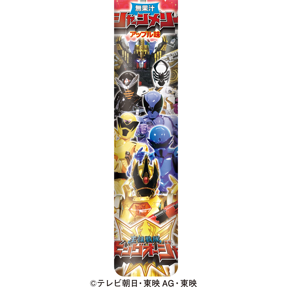 out シャンリー様 クリスマスドリンクジャー✧✧ 👑第1週目プレゼント紹介① ＼ ハートの「シャンメリー」だ