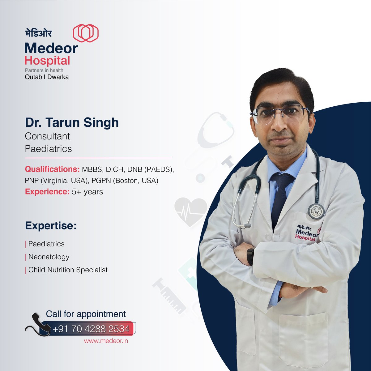 MedeorIndia's tweet photo. Best Pediatrician in Dwarka, New Delhi | Dr. Tarun Singh

Dr. Tarun Singh is highly skilled in the field of Paediatrician, Neonatologist, and child nutrition Specialist.

#pediatrician #childspecialist #medicine  #doctor  #kids  #healthcare  #children #drtarunsingh #dwarka https://t.co/L0dZENBCde