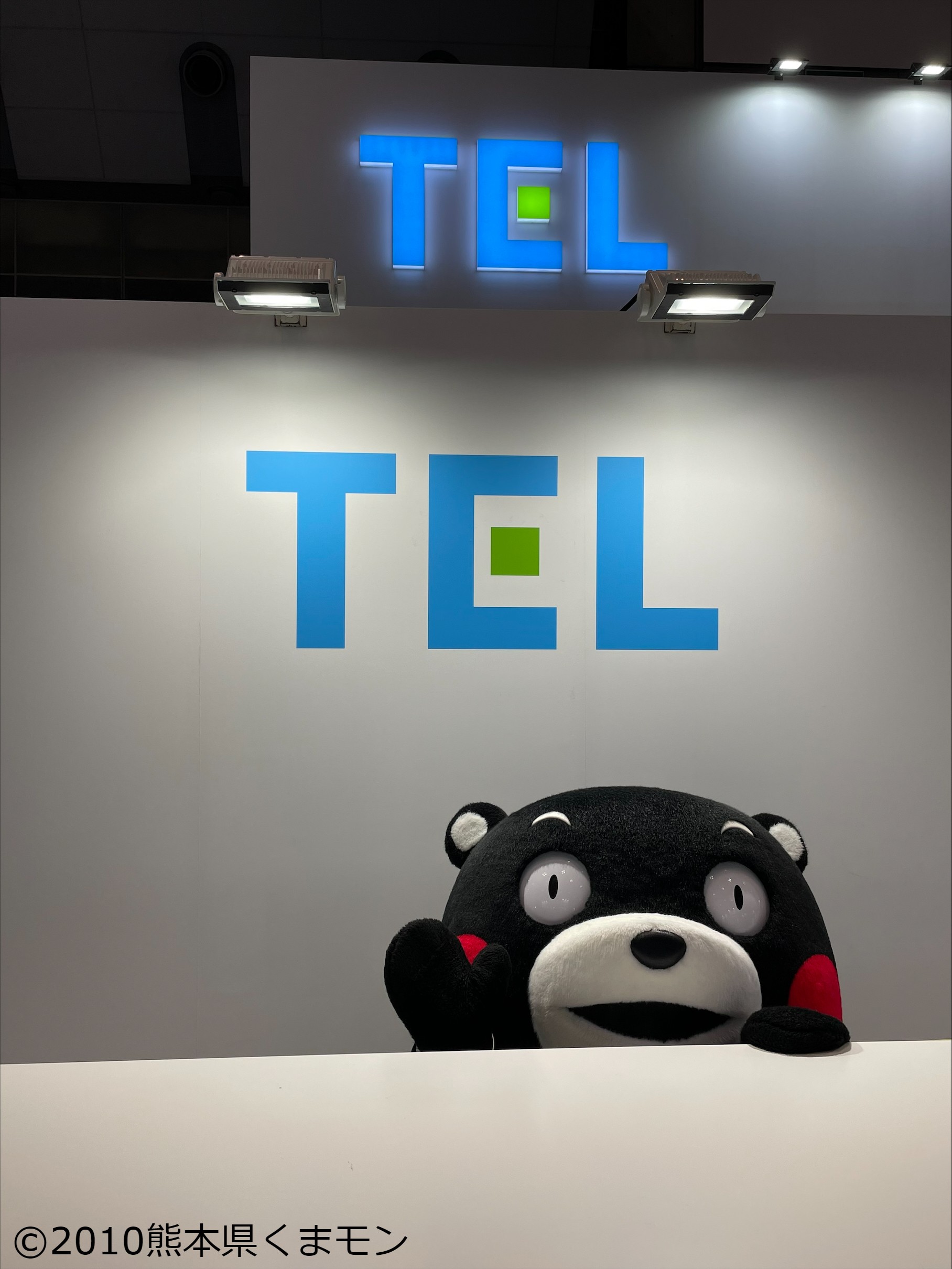東京エレクトロン on X: 
