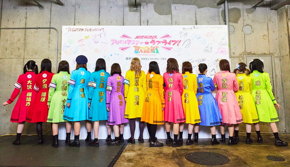 繚乱！ビクトリーロード キャスト集合写真 公開🔥 ＼ 『アイドル