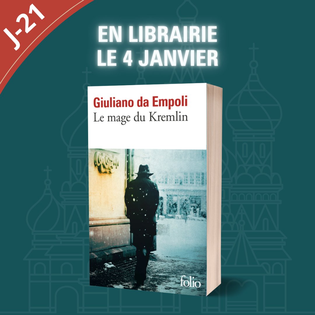 editionsfolio's tweet photo. « C’est un livre extraordinaire à lire et à relire. » @ATrapenard 

 📺"Le mage du Kremlin" de Giuliano da Empoli, Grand Prix du Roman de l’Académie française 2022, paraîtra en Folio le 4 janvier 2024 !

📖Toutes les infos ▶️ https://t.co/TFlcN2rdzs https://t.co/WIBXvd3h0I