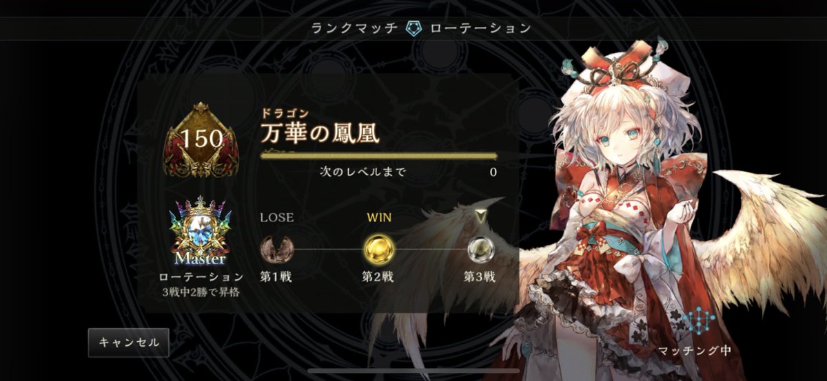 ranneruyumeru1's tweet photo. やっとやっと初めてシャドバゲームクリアした😭
あと1000が盛れなくて行ったり来たりしたまたダメかと思った…褒めて欲しい
#シャドバ　#シャドバ女子 https://t.co/wLHr9cqg8D