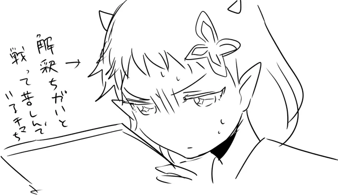 しるびあちゃんが描いて来たいるまちとみんなが仲良くする漫画を読むちまちゃん 