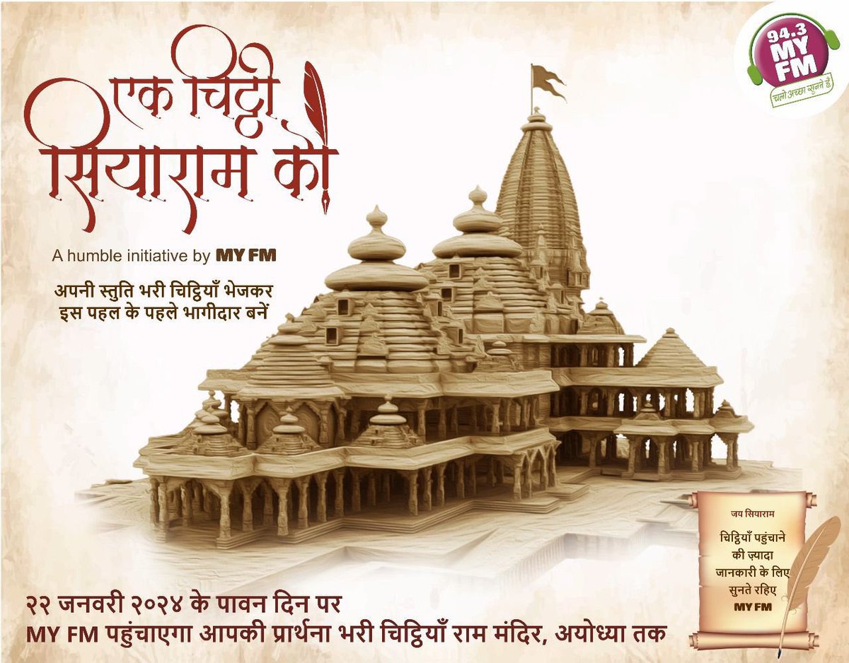 My Rj Bindas Vikas tweet media