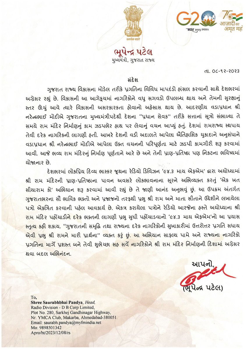 My Rj Bindas Vikas tweet media