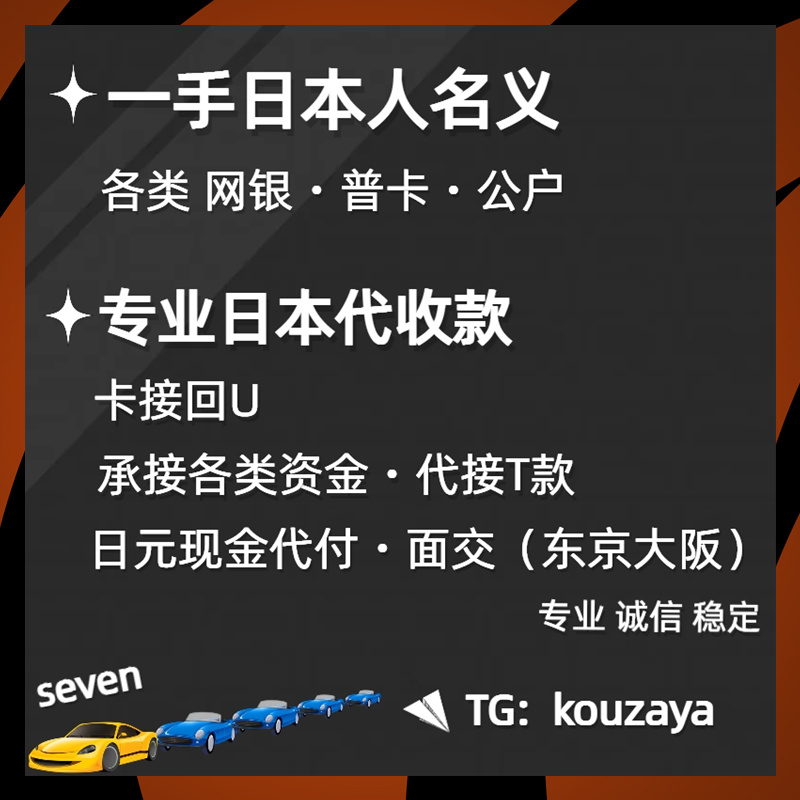 GHelgeson81513's tweet photo. 317576🥉😕🛹🙂🦶🪲
#日本人名义银#行卡 https://t.co/y39VqqkxiN
