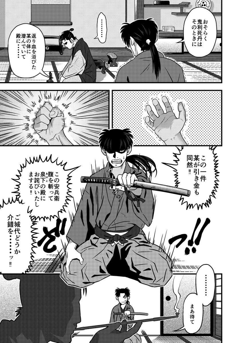 3 