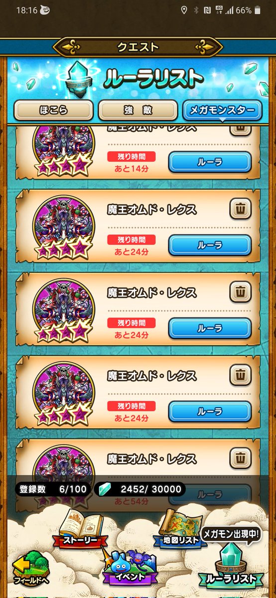やるき！