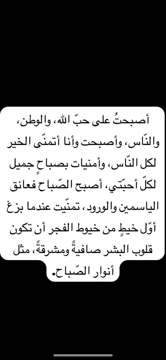 نايفأحمد سيف (@nyf66155052) on Twitter photo 