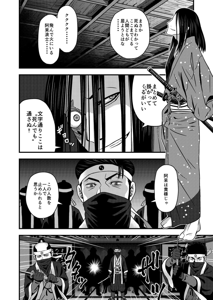 6 
