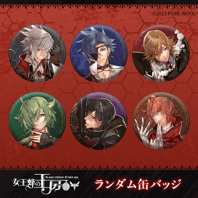 女王蜂の王房 虚 缶バッジ 9点 女王蜂の王房 虚 缶バッジ 9点 - メルカリ