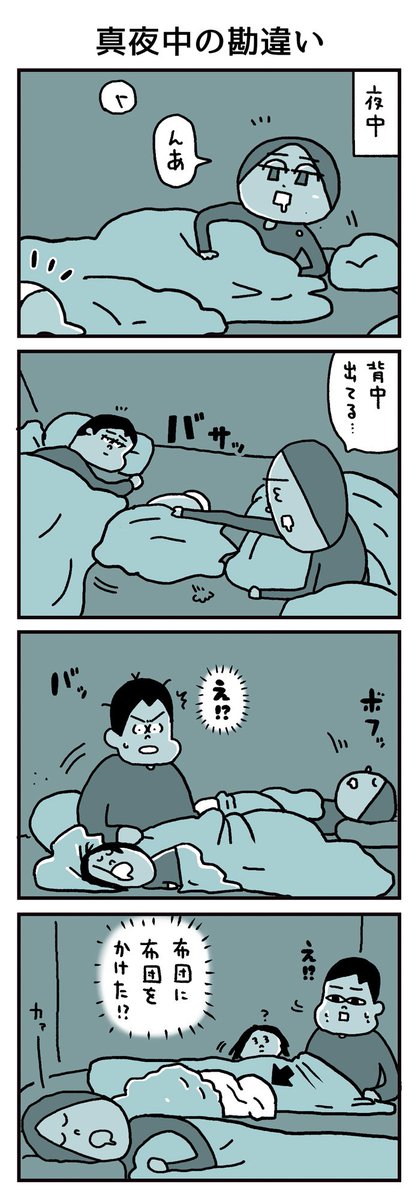 ボク自身夢かと思いました