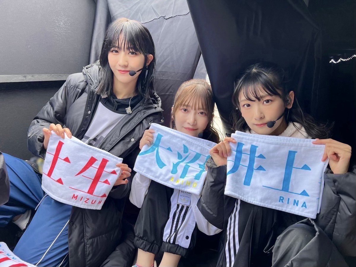 ◤🌸3rd YEAR ANNIVERSARY LIVE🌸 👖#土生瑞穂卒業セレモニー