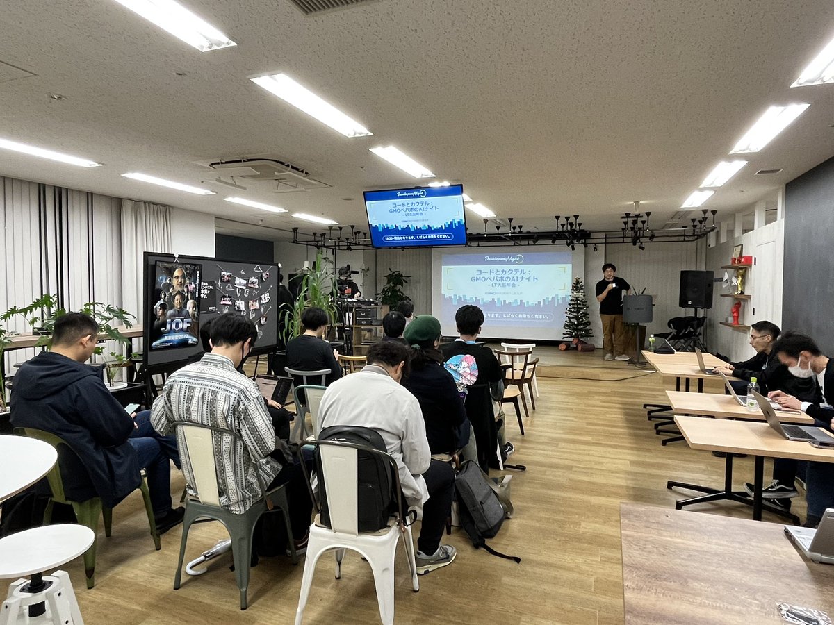 GMOdev's tweet photo. \🌙GMO Developers Night#39🌙/
はじまりました〜!!
先ずはみんなで乾杯〜🍺
途中参加も大歓迎です!
お気軽にご参加お待ちしてます🫶🏻
#GMOdev #DevNight https://t.co/QIgcNaIQN2