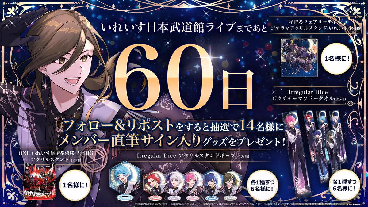 いれいす イム 直筆サイン入りブロマイド GBTInO7aEAAWsjh?format=webp&