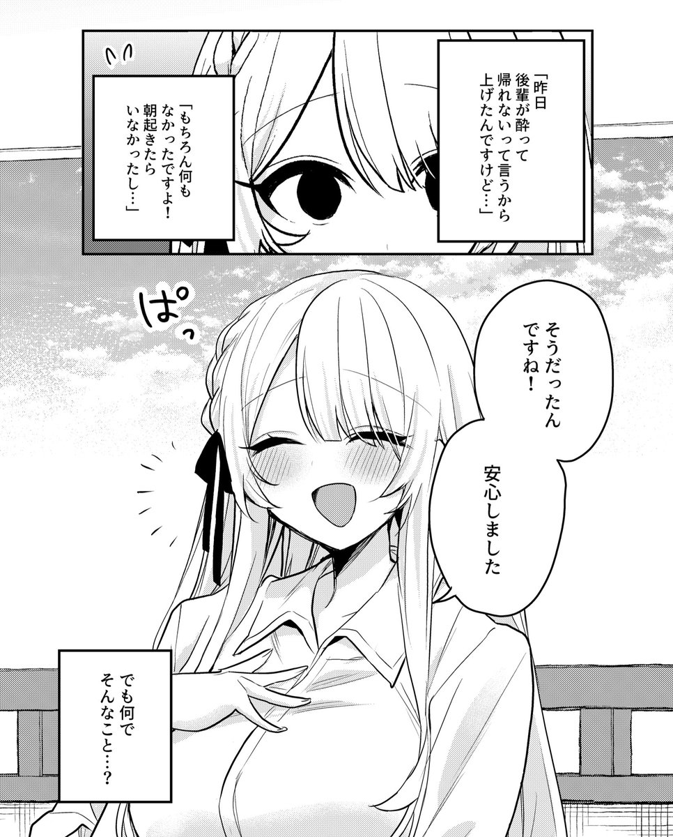 (2/2)