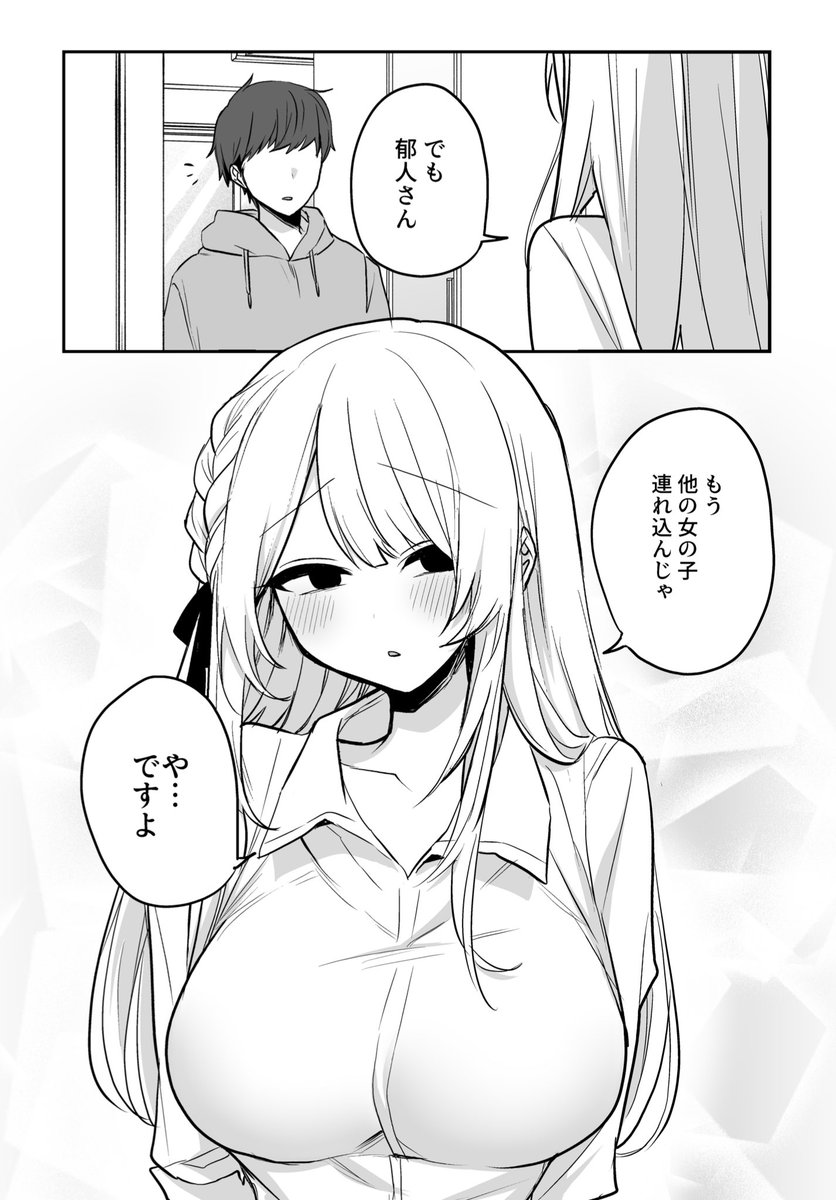 (2/2)
