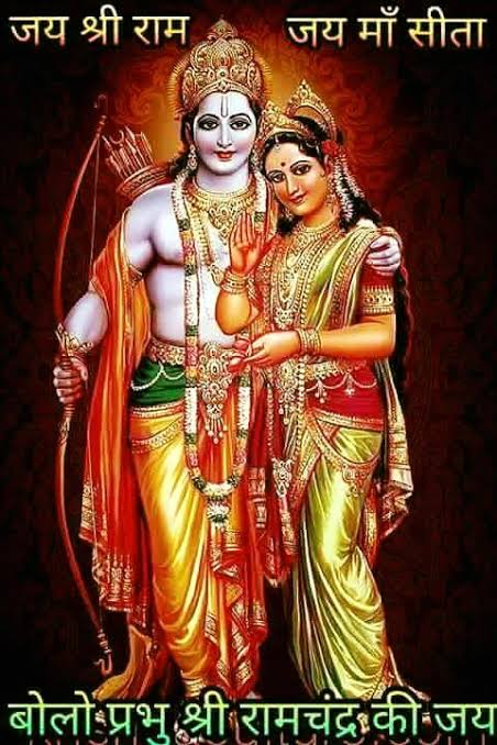 शुभ संध्या वंदन 🙏🙏
🌹🙏ॐ नमो नारायणाय 🌹🙏
🙏🌹राम जनम के हेतु अनेका । 
परम विचित्र एक तें एका ।।
जब जब होई धरम की हानि ।  
बाढ़हिं असुर अधम अभिमानी ।।
तब तब प्रभु धरि विविध सरीरा।  
हरहिं कृपानिधि सज्जन पीरा ।।🙏
🙏🌹जय जय सियाराम 🌹🙏