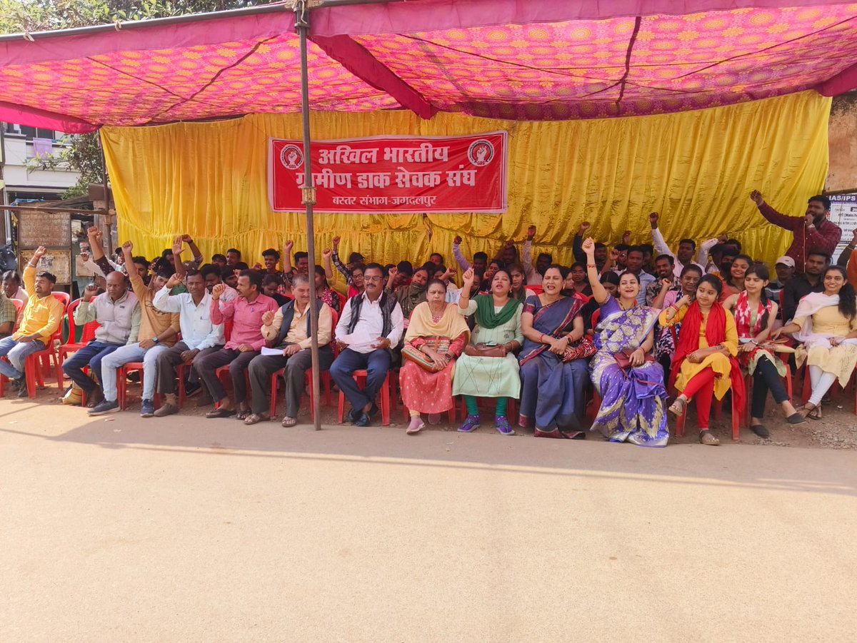 skumar1426's tweet photo. #GDSSTRIKE2023
#GDSSTRIKE2023
#GDSSTRIKE2023
#GDSSTRIKE2023
#GDSSTRIKE2023
#GDSSTRIKE2023
#GDSSTRIKE2023
#GDSSTRIKE2023
#GDSSTRIKE2023
#GDSSTRIKE2023
#GDSSTRIKE2023
#GDSSTRIKE2023
#GDSSTRIKE2023
#GDSSTRIKE2023
#GDSSTRIKE2023
#GDSSTRIKE2023
ग्रामीण डाक सेवक हड़ताल https://t.co/ADswFHNHEg