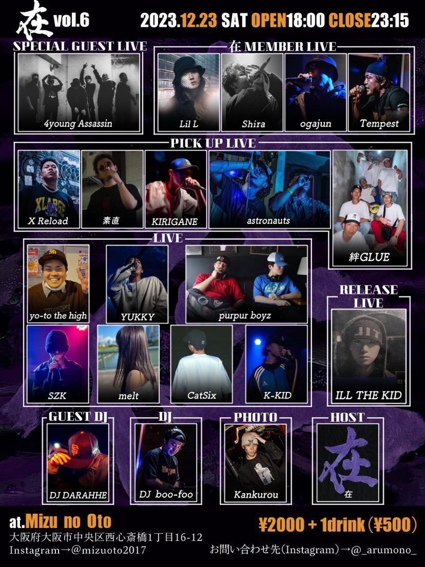 月下 -gekka- (@gekka0845) / Posts / X