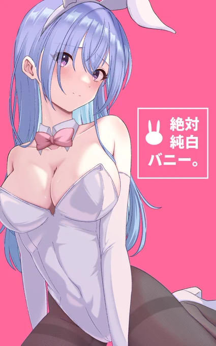 絶対純白バニーな鈴木羽那。(王道バニーver) 