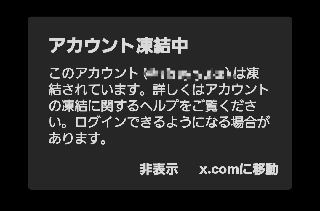 caramelmild's tweet photo. いやー、年末のこの時期にこれかよ…ほんっとめんどくせ。また作り直しても嫌がらせされるかもなぁ…困ったもんだ… https://t.co/cdHqiilfmS