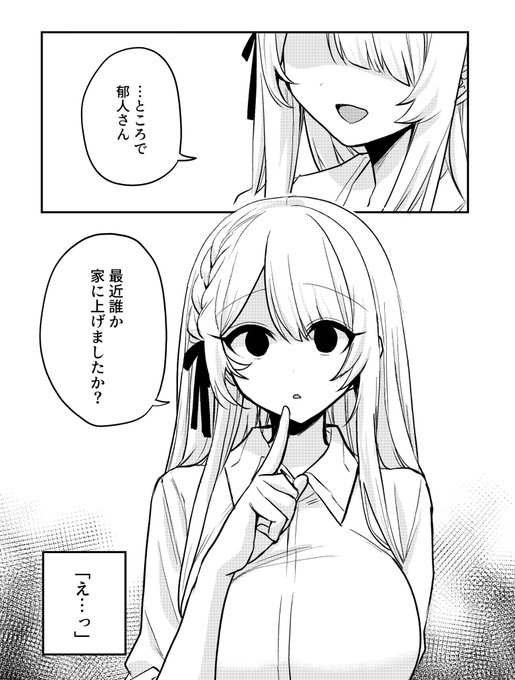 かわいい彼女ちゃん㉗(1/2)