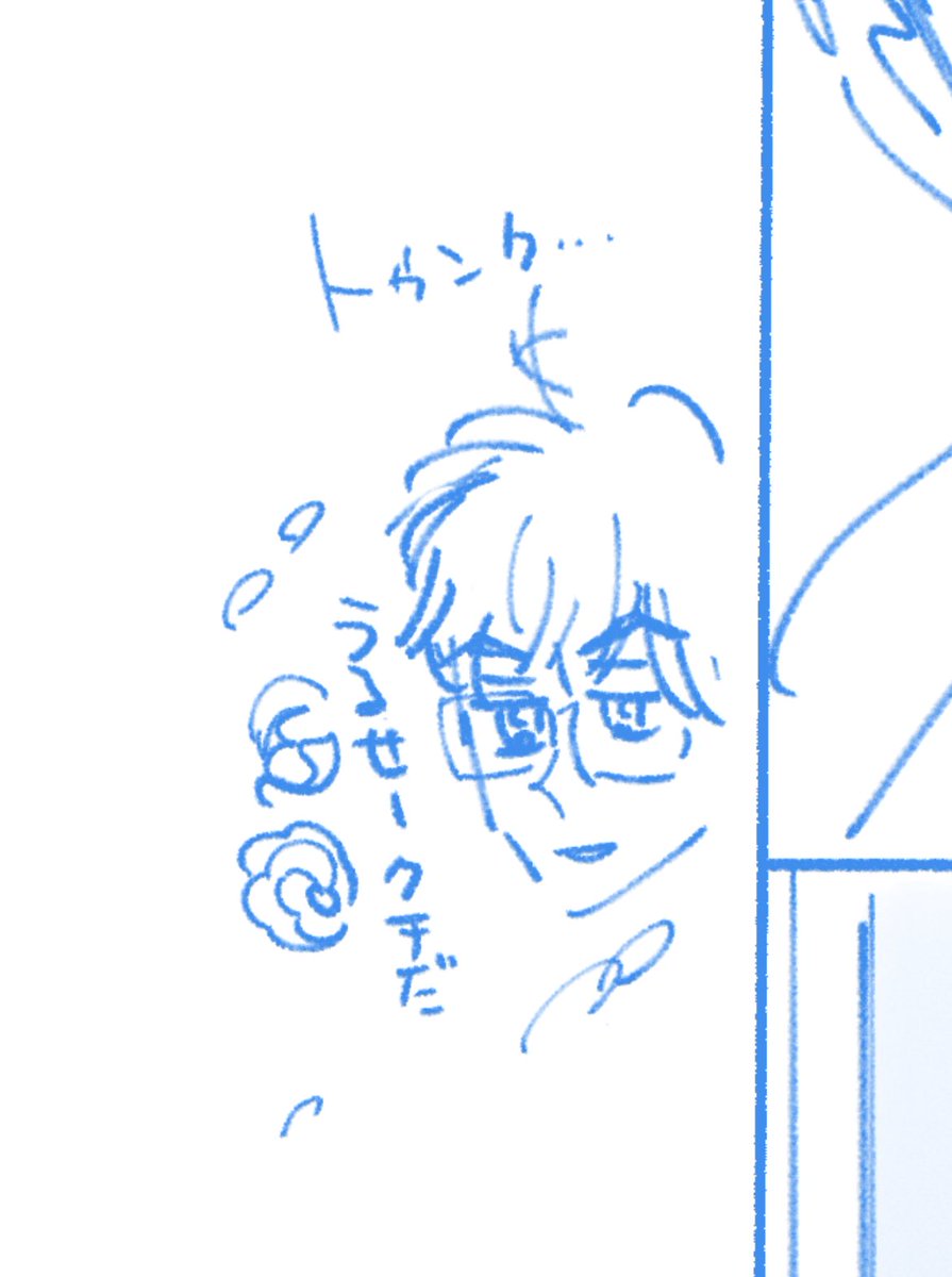 このあと0時からそん抱き3の3話が配信になります〜よろピカ! 