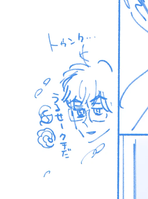 このあと0時からそん抱き3の3話が配信になります〜よろピカ! 