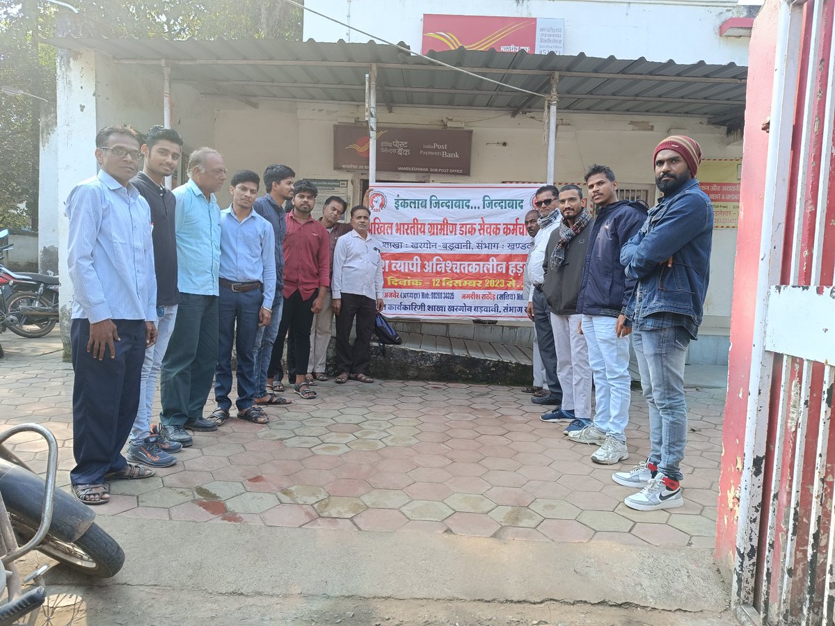 #GDSSTRIKE2023
#GDSStrike2023
<a href="/narendramodi/">Narendra Modi</a>  
<a href="/AshwiniVaishnaw/">Ashwini Vaishnaw</a> 
<a href="/IndiaPostOffice/">India Post</a> 
<a href="/raghav_chadha/">Raghav Chadha</a> 
<a href="/TheLallantop/">The Lallantop</a>