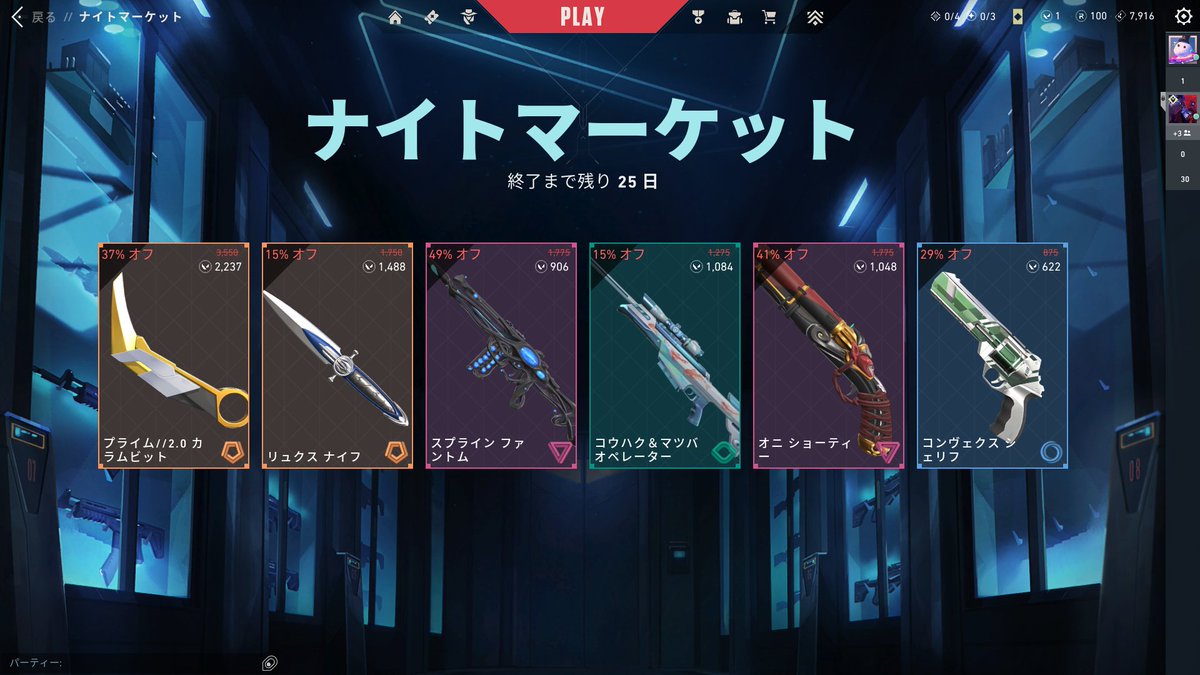 ピャア tweet media