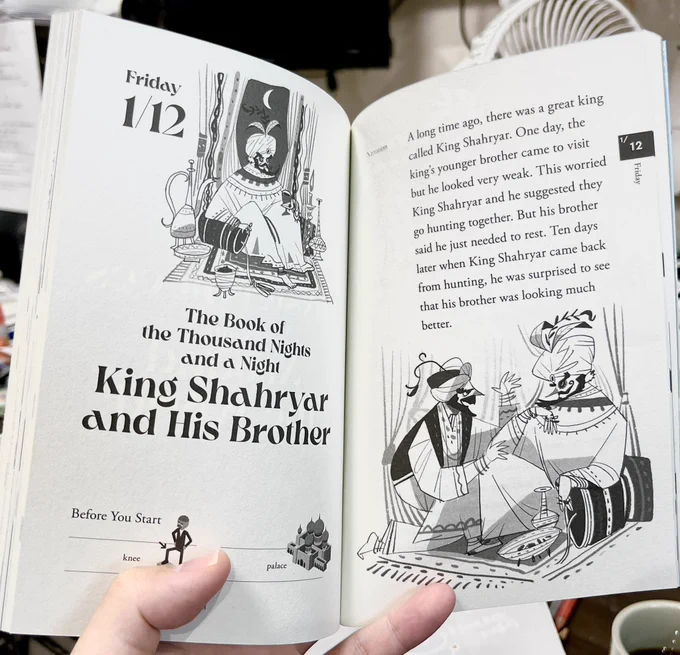 「NHKラジオ エンジョイ・シンプル・イングリッシュ 1月号」にイラストが再掲されてます!
「百物語」です。よろしくお願いします!

出版:NHK出版
本文デザイン:尾崎行欧デザイン事務所 
表紙デザイン:tobufune 