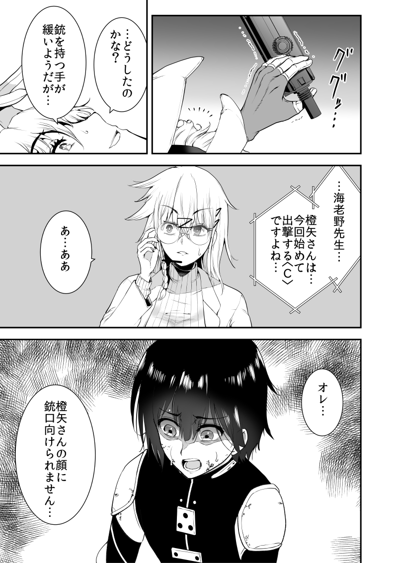 (5/5)