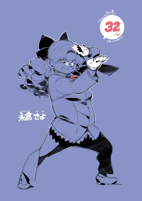 #100日チャレンジ take2                    32日目【テクセ率】250%                     装甲悪鬼村正より「永倉さよ」  「その首、置いてってもらいますよ」 ちなみに該当シーン有マス