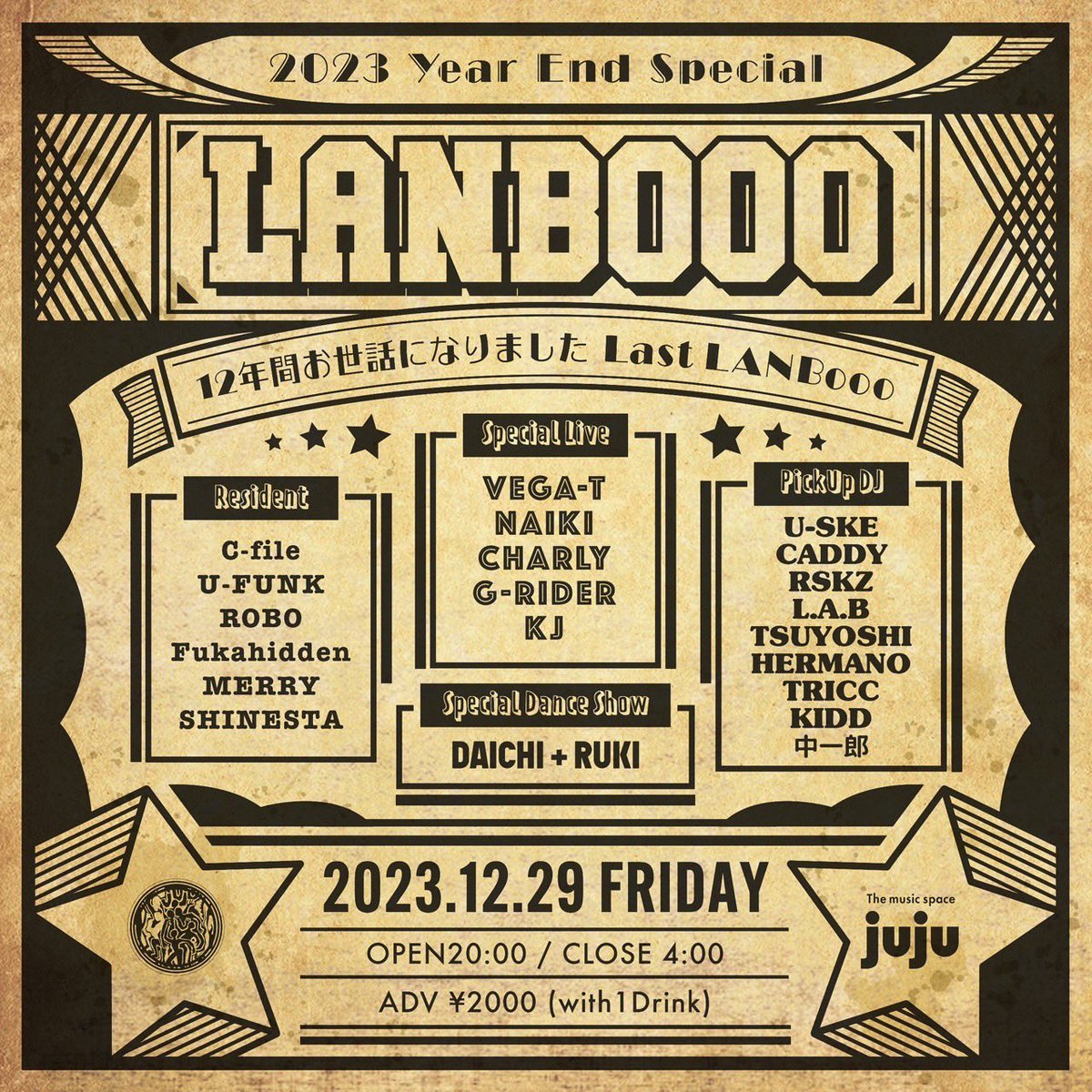c_file5727's tweet photo. 12年間続けてきたLANBOOOに幕を閉じます！ここで出会った仲間は本当に宝物だからやってきて良かったと思える。
ずっとサポートしてくれた @kofu_juju にも感謝の気持ちでいっぱいです！
さぁ年末はガッツリ遊びましょ👌
お待ちしてます♪ https://t.co/x0uuIh7igh