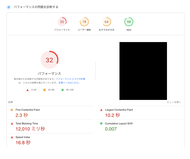 fox_adsense's tweet photo. ページスピードインサイトの数字が、あることをするだけで、これだけ改善した方法知りたい方いますか？

正直知っている人は知っているものなのですが、僕は最近まで全然知りませんでした。。今までやってきた色々な高速化やキャッシュ、プラグインや対策は何だったんだと思いましたね。

画像はもちろん僕のサイトです。まぁこのような画像はいくらでも落ちてるので、証拠を出すにはURLを見せないといけませんけどそれは難しいので信じてもらうしかないです。

興味ある方は◯とコメント欄にください。

#ブログ #アドセンス #SEO