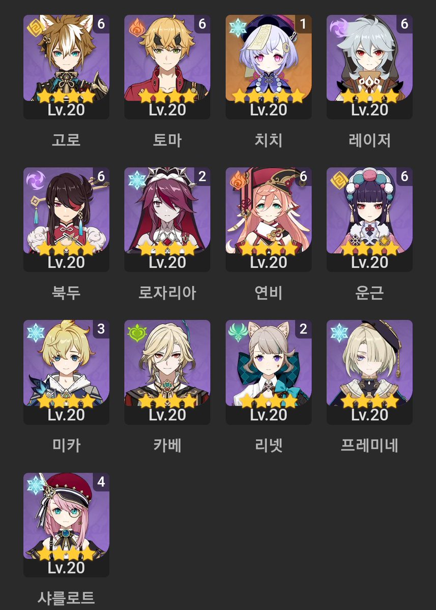 ghfkdgod's tweet photo. 원신 계정 판매
 
한국계 국산 손리세 1대주 여행자
KR마크 O, 아이디 설정O, 메일O
확천 6n, 공월O

계좌 41 정도 생각 중이나 제시도 받아요! https://t.co/7y2BaOgryH