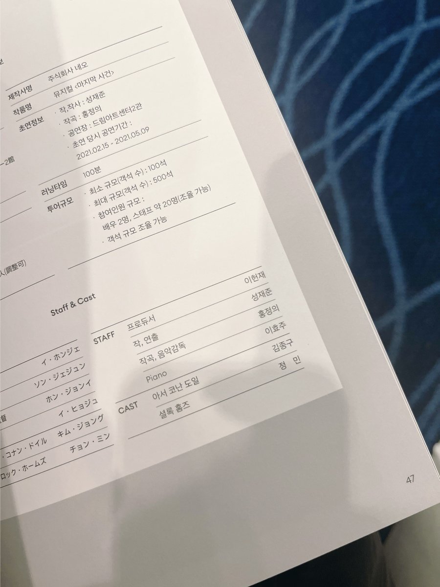 islow_lyn's tweet photo. 만세 최고 짱짱 🔔❤️ https://t.co/IZW3s5Hiqt