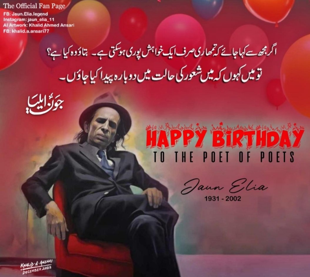 Jaun walon ko saalgirah mubarak!